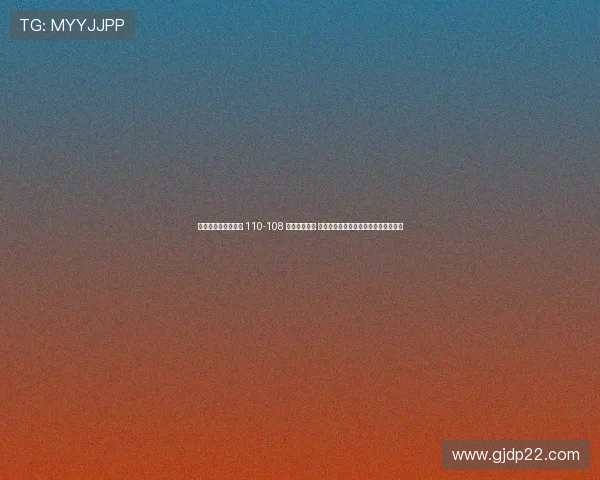 鏂扮枂鐢风鍔犳椂 110-108 闄╄儨娌冲寳 鍏汉涓婂弻浠嶉毦鎺╁嚭灞€鎮叉儏 鏂扮枂鐢风鍔犳椂 110-108 闄╄儨娌冲寳 鍏汉涓婂弻浠嶉毦鎺╁嚭灞€鎮叉儏